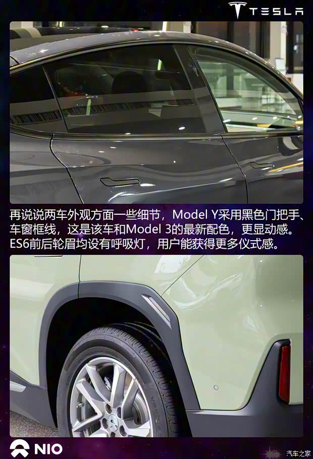 特斯拉中国 Model Y 2021款 长续航全轮驱动版 特斯拉中国 Model Y 2021款 长续航全轮驱动版