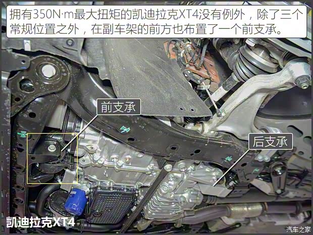 上汽通用凯迪拉克 凯迪拉克XT4 2018款 28T 四驱铂金运动版 上汽通用凯迪拉克 凯迪拉克XT4 2018款 28T 四驱铂金运动版