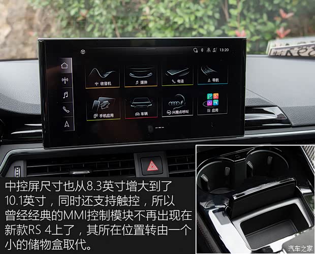 Audi Sport 奧迪RS 4 2020款 RS 4 2.9T Avant