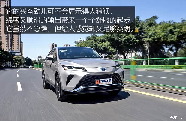 广汽丰田 威飒 2022款 双擎 2.5L CVT四驱至尊版