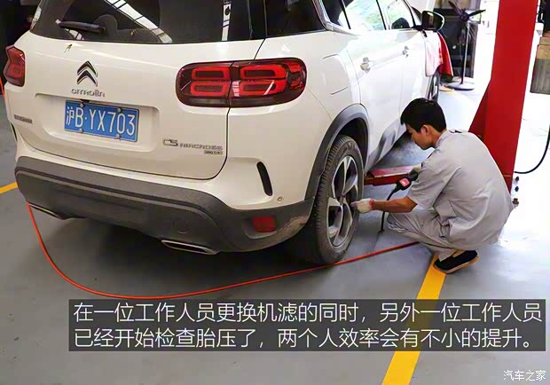 东风雪铁龙 天逸 C5 AIRCROSS 2017款 380THP 旗舰型 东风雪铁龙 天逸 C5 AIRCROSS 2017款 380THP 旗舰型