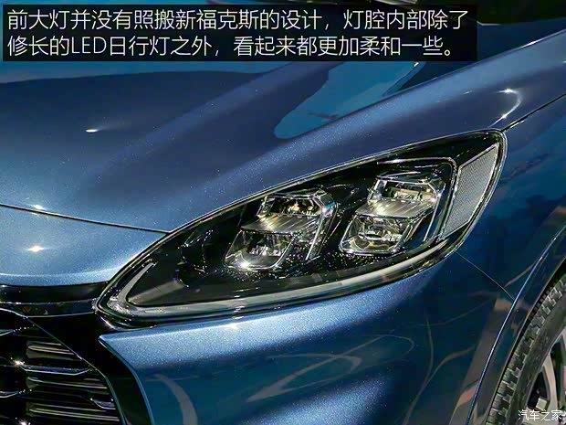 長安福特 長安福特Escape 2019款 基本型