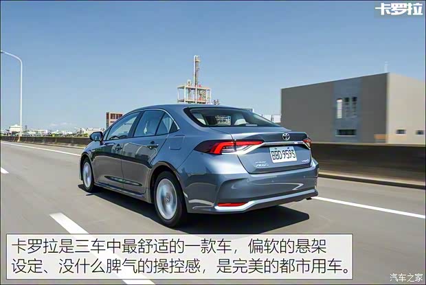 丰田(进口) 卡罗拉(进口) 2019款 Altis Hybrid