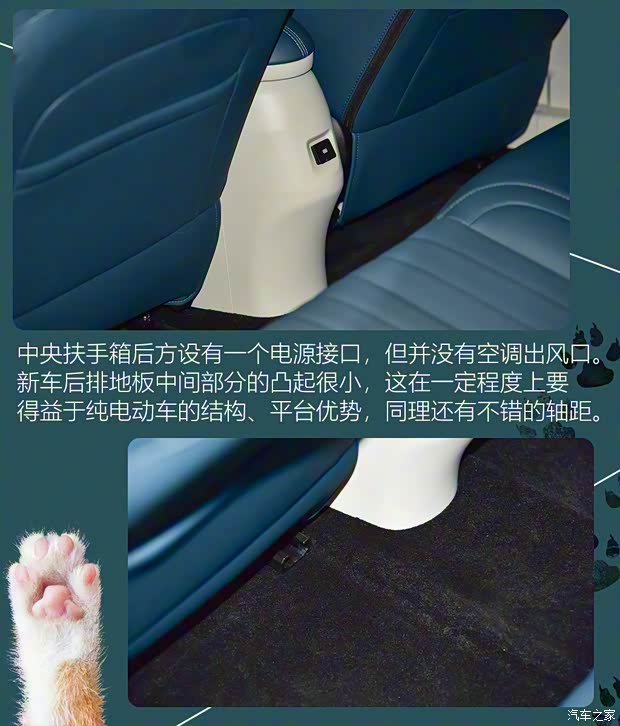 长城汽车 欧拉好猫 2020款 基本型