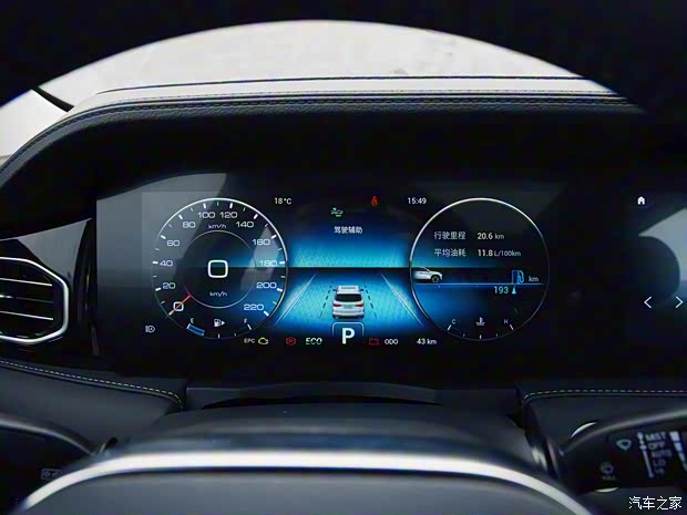 奇瑞汽車 捷途X90 2020款 1.6T DCT基本型 5座