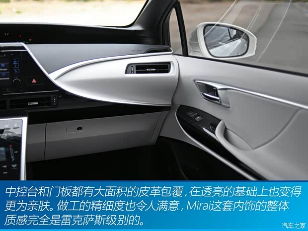 丰田(进口) Mirai 2015款 基本型