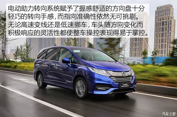 广汽本田 奥德赛 2018款 2.4L 基本型 广汽本田 奥德赛 2018款 2.4L 基本型