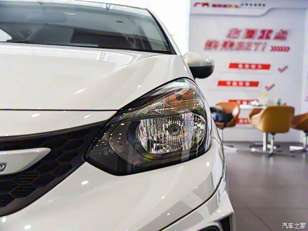 廣汽本田 飛度 2022款 1.5L CVT 無(wú)限MUGEN版