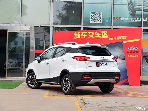 江淮汽车 瑞风S3 2019款 1.5L 超越I型