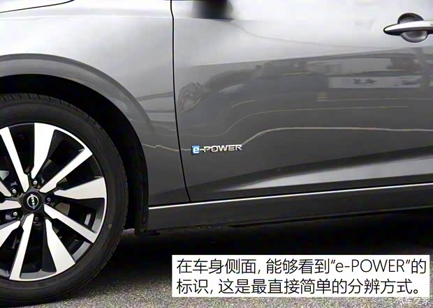 东风日产 轩逸 2022款 电驱版e-POWER 超豪华Ultra