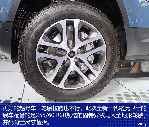 路虎(進口) 衛(wèi)士 2020款 110 P400 HSE