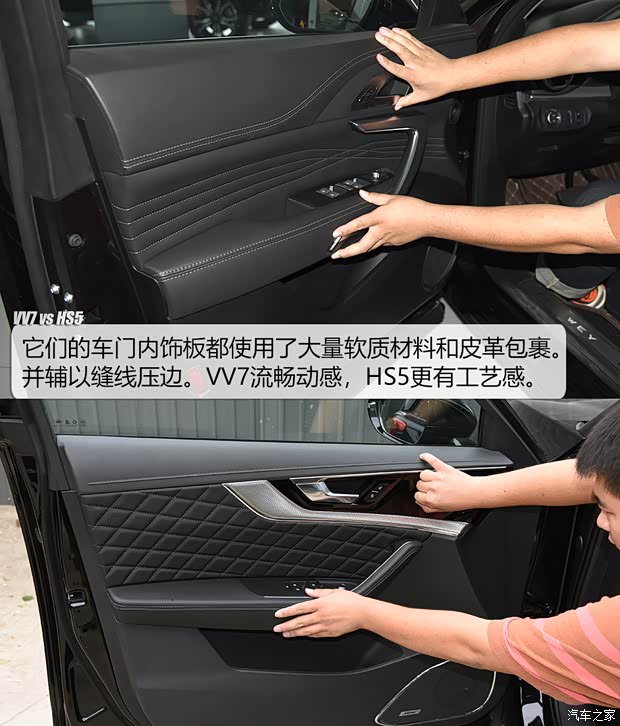 长城汽车 WEY VV7 2021款 2.0T 科技版 长城汽车 WEY VV7 2021款 2.0T 科技版