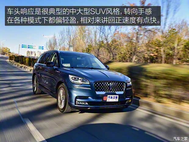 林肯(进口) 飞行家新能源 2020款 3.0T V6全驱高性能插电式混动版 林肯(进口) 飞行家新能源 2020款 3.0T V6全驱高性能插电式混动版