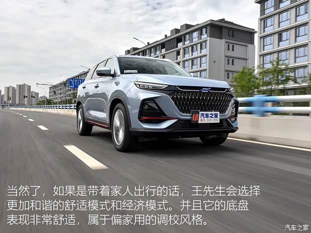 长安汽车 长安欧尚X7 PLUS 2022款 1.5T 蓝鲸自动尊享型 长安汽车 长安欧尚X7 PLUS 2022款 1.5T 蓝鲸自动尊享型