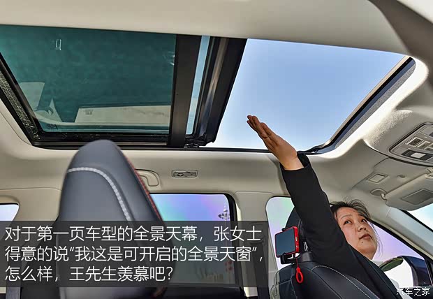 长安汽车 长安欧尚X7 PLUS 2022款 1.5T 蓝鲸自动智尊型 长安汽车 长安欧尚X7 PLUS 2022款 1.5T 蓝鲸自动智尊型