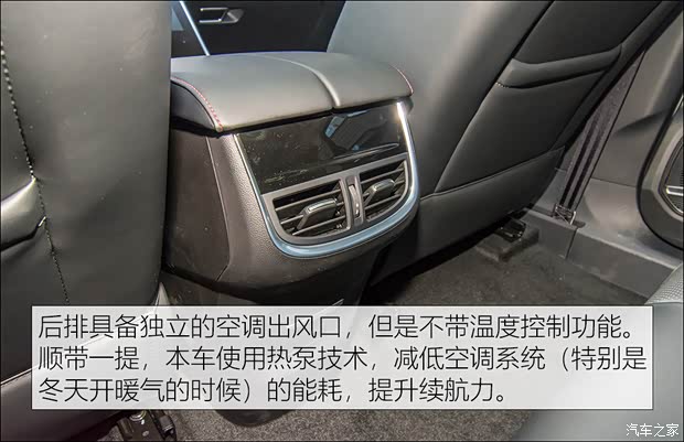 上汽集团 MARVEL R 2021款 基本型