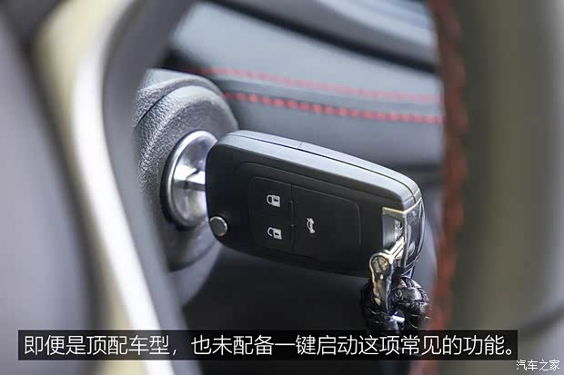 上汽通用雪佛兰 科鲁泽 2019款 RS 330T 自动痛快版