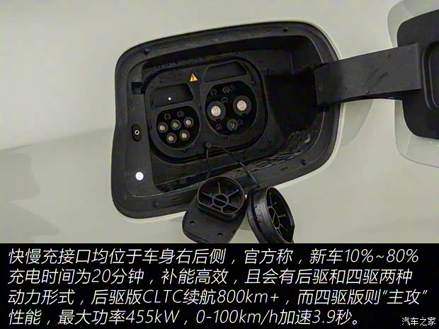 一汽紅旗 紅旗EH7 2024款 雙電機