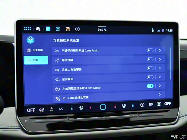 一汽-大众 迈腾 2024款 380TSI DSG至尊版 一汽-大众 迈腾 2024款 380TSI DSG至尊版