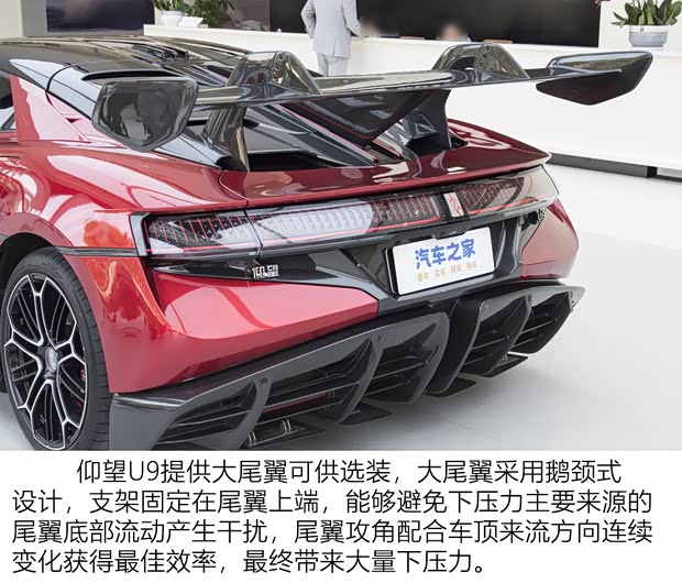仰望 仰望U9 2023款 四電機(jī)