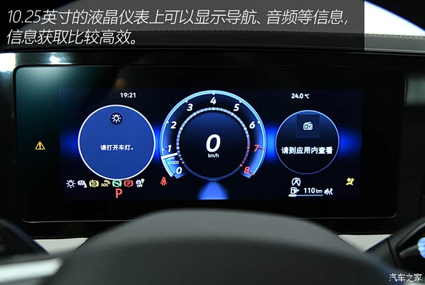 一汽-大眾 邁騰 2024款 380TSI DSG套件版