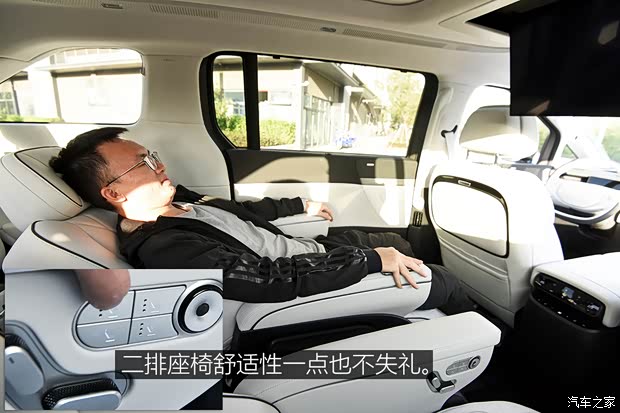 小鹏汽车 小鹏X9 2024款 702超长续航Max