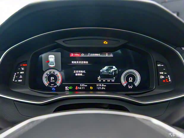 上汽奧迪 奧迪A7L 2024款 55 TFSI quattro RS 套件競(jìng)速版