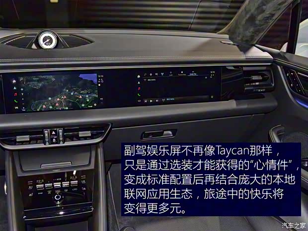 保時(shí)捷 Macan新能源 2024款 Macan Turbo