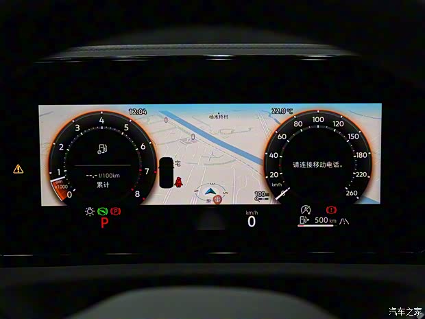 上汽大眾 途觀L 2024款 380TSI PRO 自動四驅(qū)高配