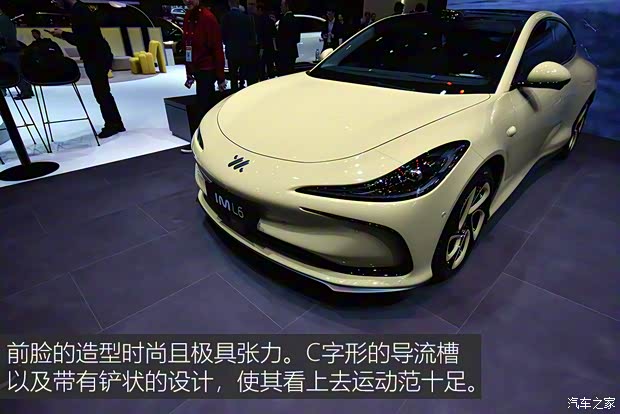 智己汽車 智己L6 2024款 雙電機(jī)