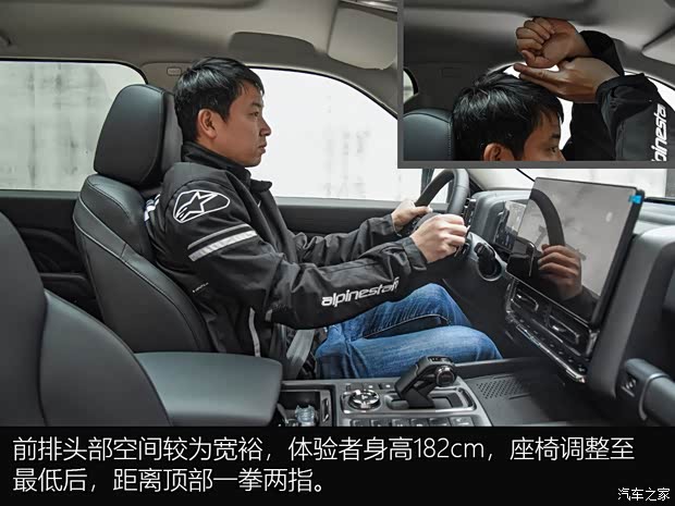 长城汽车 哈弗H9 2024款 汽油 5座