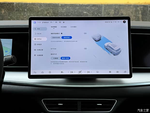 比亞迪 海獅07 2024款 230kw單電機(jī)