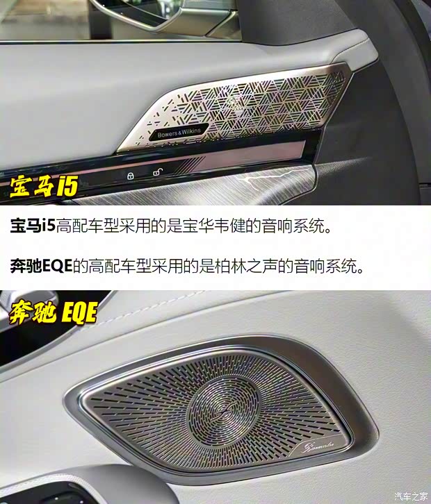 华晨宝马 宝马i5 2024款 eDrive 35L M运动套装 华晨宝马 宝马i5 2024款 eDrive 35L M运动套装