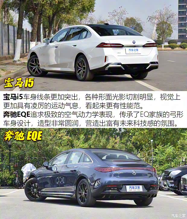 華晨寶馬 寶馬i5 2024款 eDrive 35L M運(yùn)動套裝