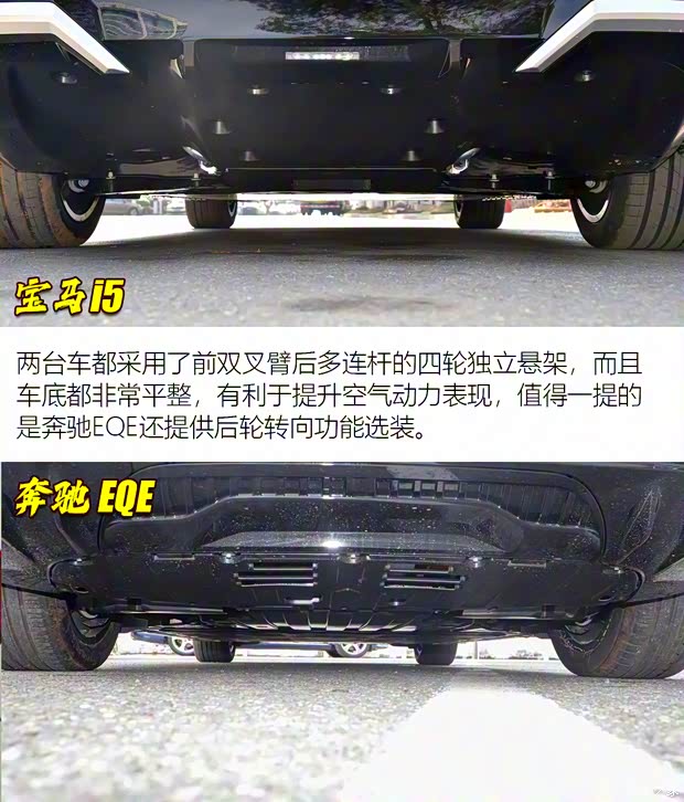 华晨宝马 宝马i5 2024款 eDrive 35L M运动套装 华晨宝马 宝马i5 2024款 eDrive 35L M运动套装