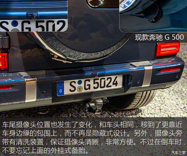 奔馳(進(jìn)口) 奔馳G級(jí) 2025款 G 500