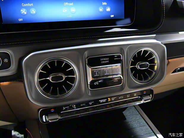 奔驰(进口) 奔驰G级 2025款 G 500 奔驰(进口) 奔驰G级 2025款 G 500