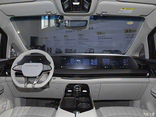 东风风行 星海V9 2024款 1.5TD 200km 青云梯系列 尊贵型 东风风行 星海V9 2024款 1.5TD 200km 青云梯系列 尊贵型