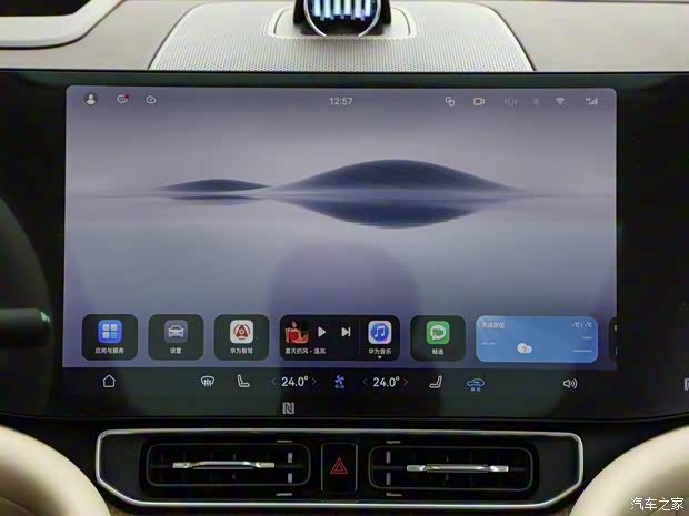 AITO 问界 问界M9 2024款 增程 Ultra版 42kWh  AITO 问界 问界M9 2024款 增程 Ultra版 42kWh