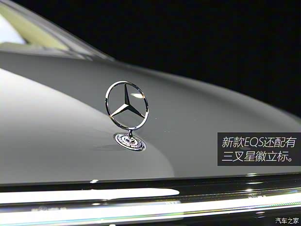 梅賽德斯-EQ 奔馳EQS 2024款 580 4MATIC