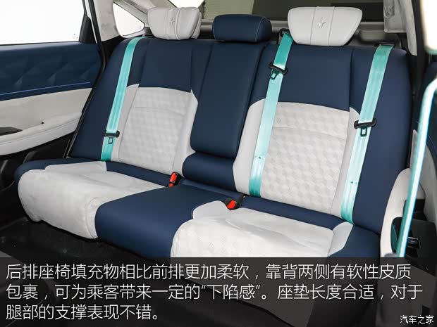 东风本田 灵悉L 2024款 基本型