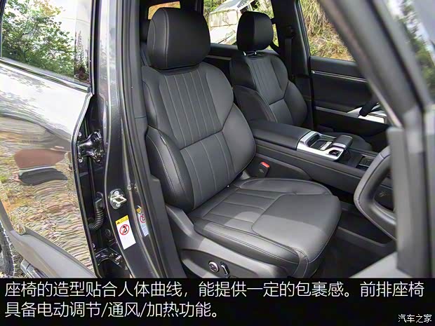 深藍(lán)汽車(chē) 深藍(lán)G318 2024款 高配版 深藍(lán)汽車(chē) 深藍(lán)G318 2024款 高配版