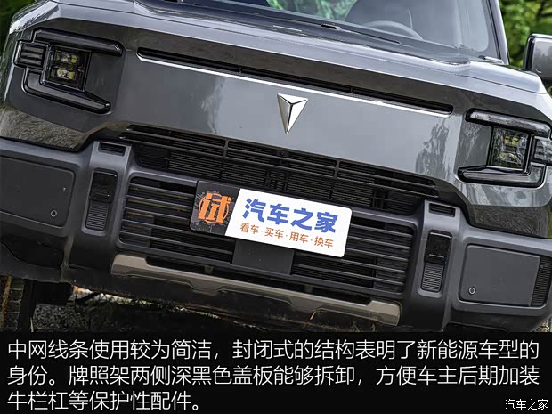 深藍(lán)汽車(chē) 深藍(lán)G318 2024款 高配版 深藍(lán)汽車(chē) 深藍(lán)G318 2024款 高配版