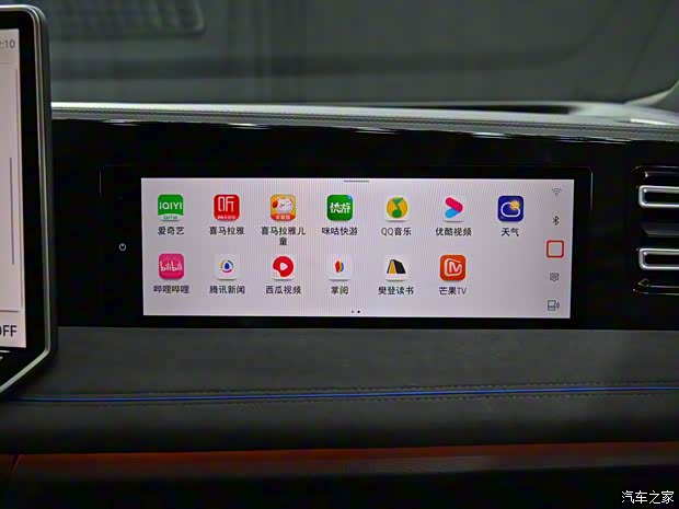 上汽大眾 途觀L 2024款 380TSI PRO 自動四驅(qū)高配