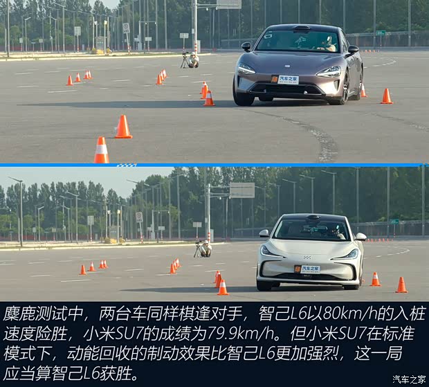 智己汽車 智己L6 2024款 Max 超強性能版