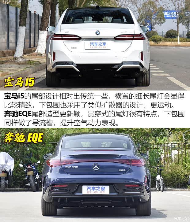 華晨寶馬 寶馬i5 2024款 eDrive 35L M運(yùn)動套裝