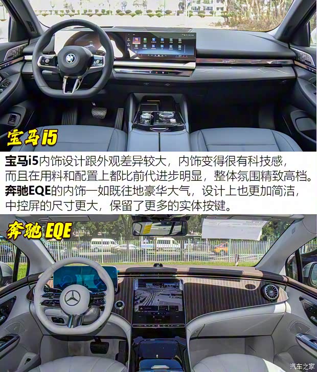 华晨宝马 宝马i5 2024款 eDrive 35L M运动套装 华晨宝马 宝马i5 2024款 eDrive 35L M运动套装