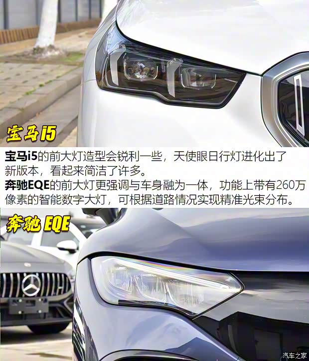 華晨寶馬 寶馬i5 2024款 eDrive 35L M運(yùn)動套裝