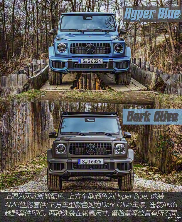 梅賽德斯-AMG 奔馳G級AMG 2024款 AMG G 63