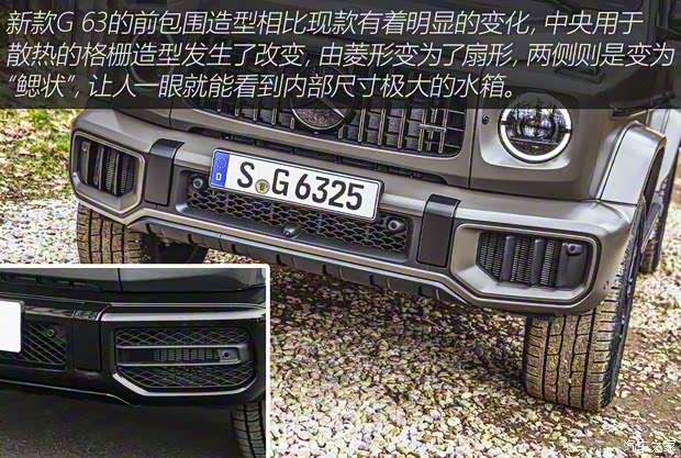 梅賽德斯-AMG 奔馳G級AMG 2024款 AMG G 63